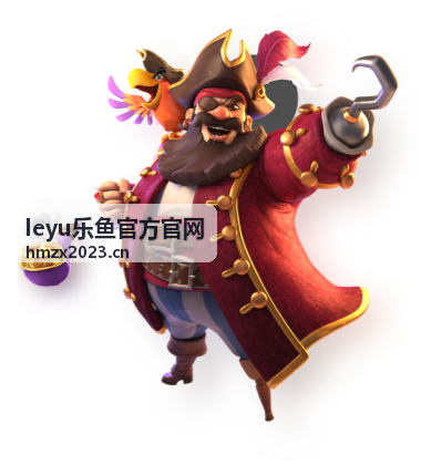 leyu乐鱼官方官网常见网络诈骗防范
